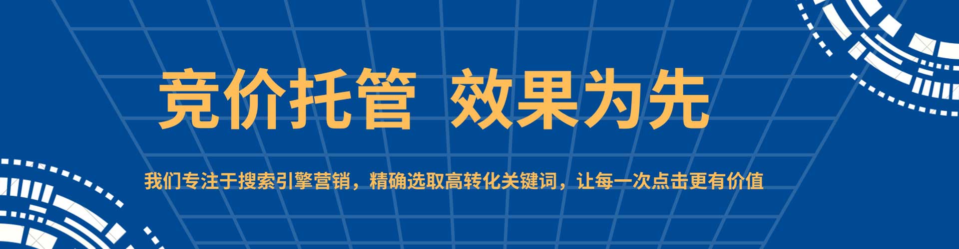 浪卡子百度推广平台