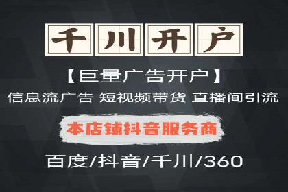 SEM外包优化企业网站流量案例