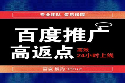 百度竞价托管运营助力企业拓展市场案例