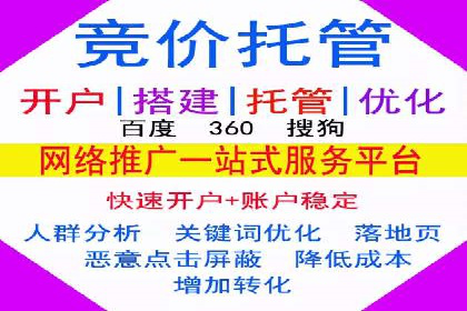 推广开户成本估算案例